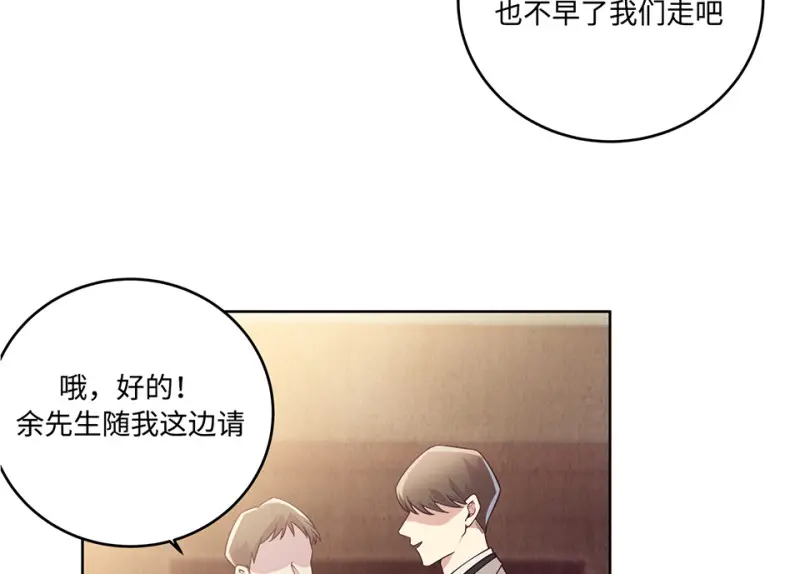 黑窗之花·一168
