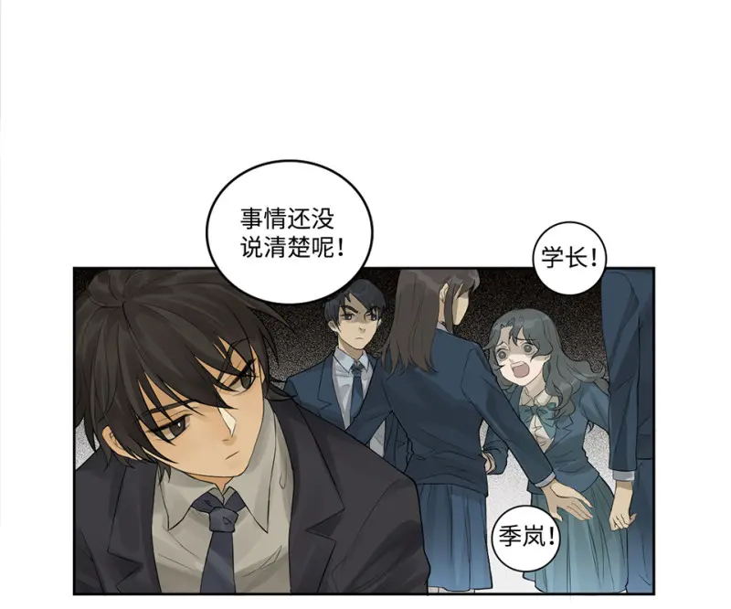 鉴别之瞳·五71