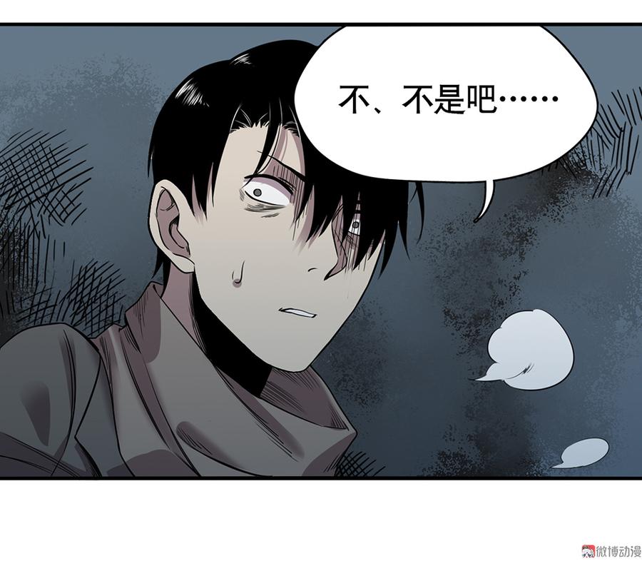 言弹·二81
