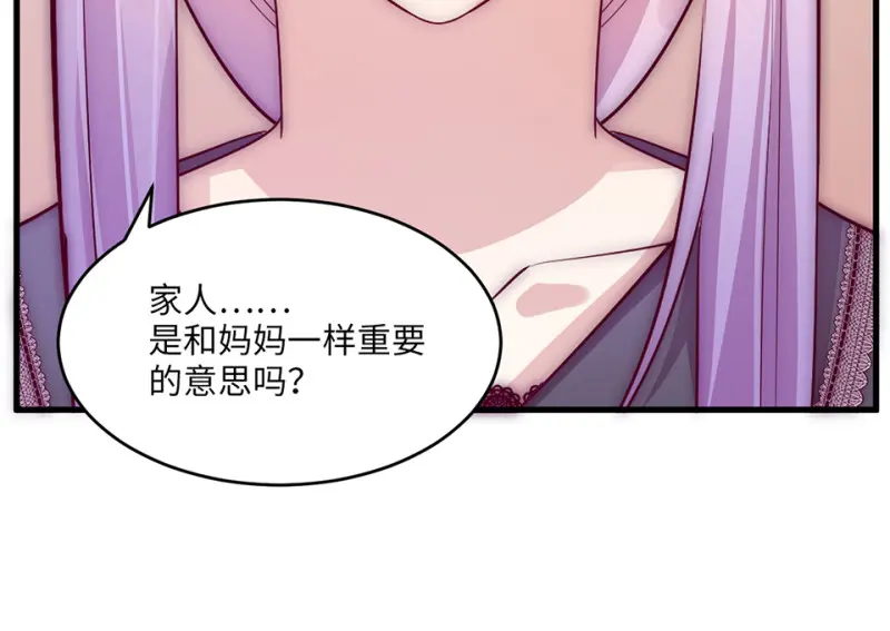 野蜘蛛·四154