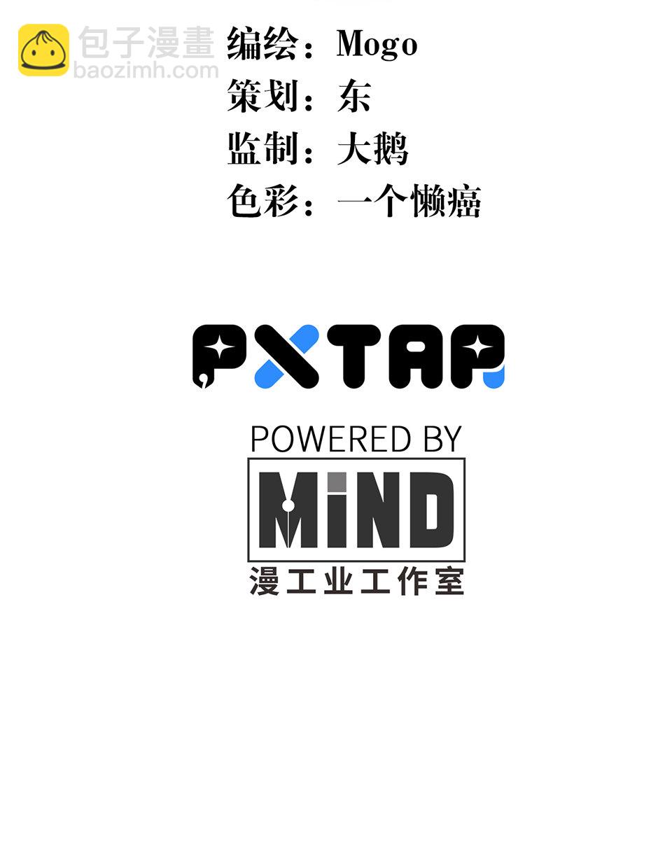 蝴蝶鱼·四2