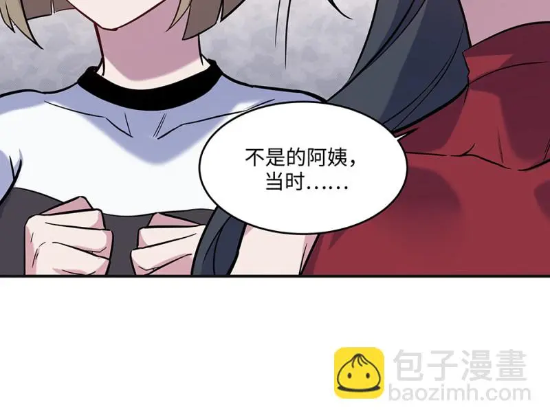 伤害值环·三127