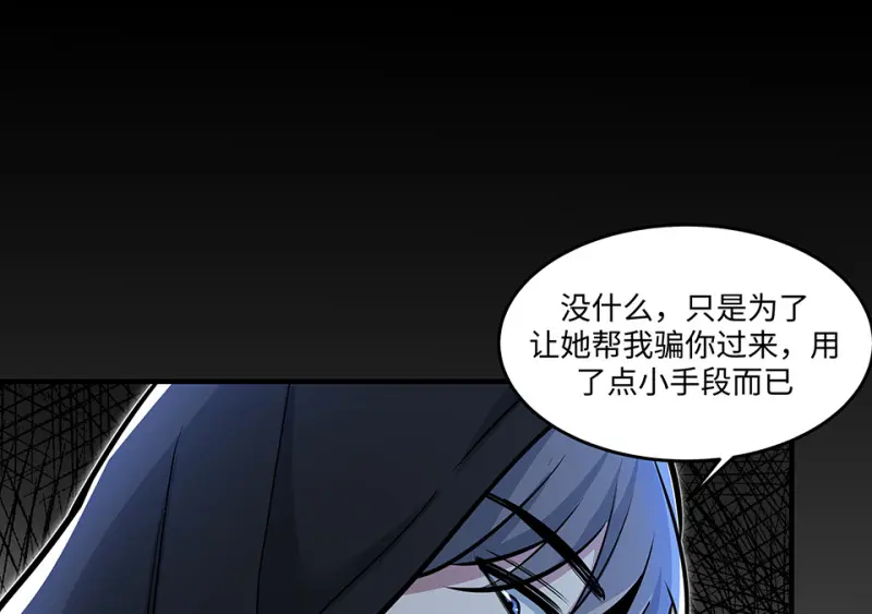 怪奇游戏GO！·六62