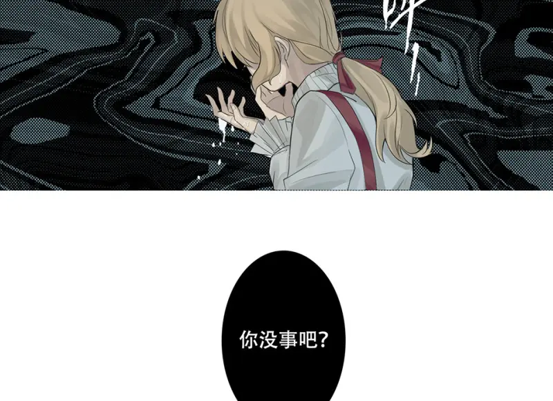 颠倒人生·一36