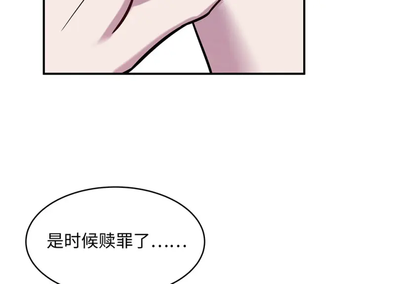 伤害值环·六65