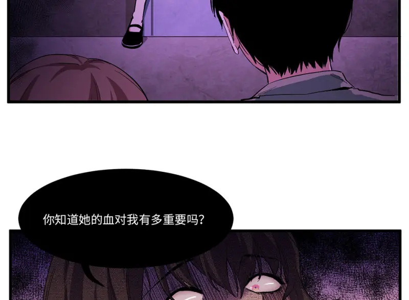 锦瞳·四77
