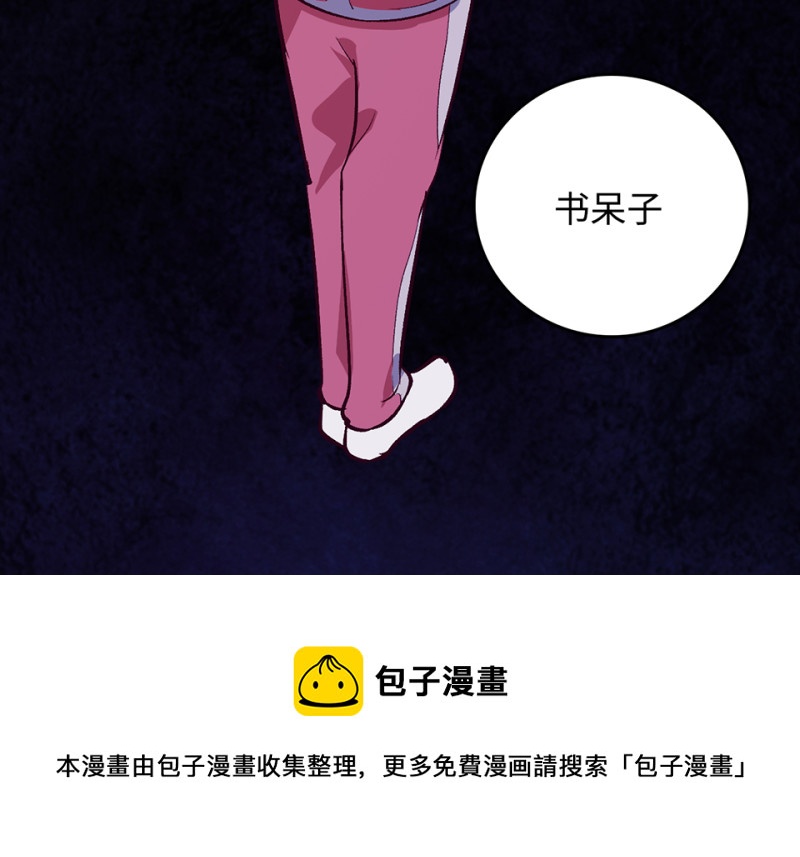 雪发·三30