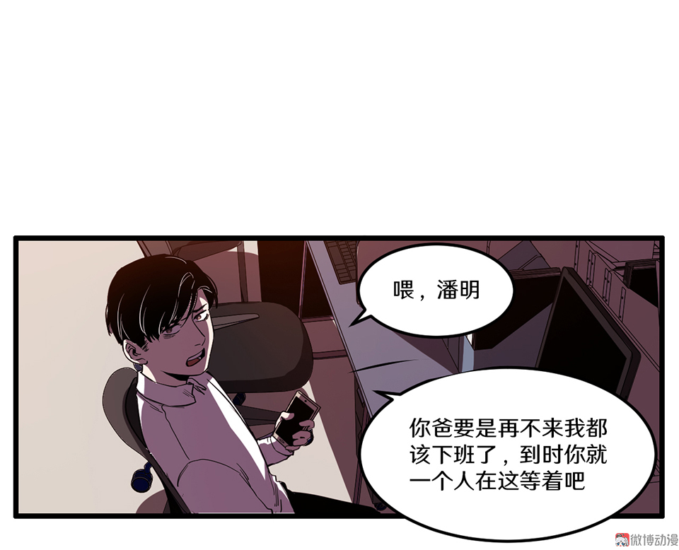 随心父母·一59