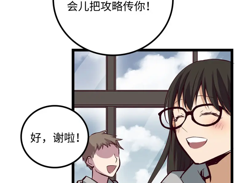 雪发·四183