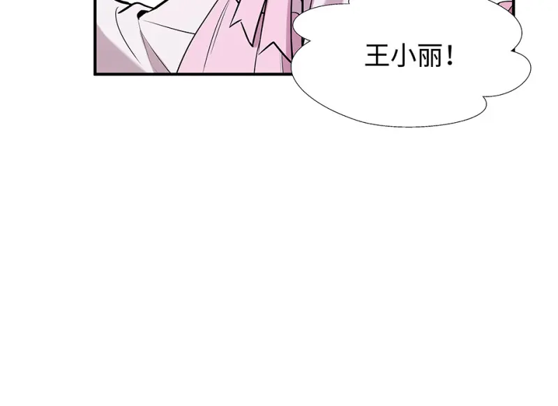断舍离·二137