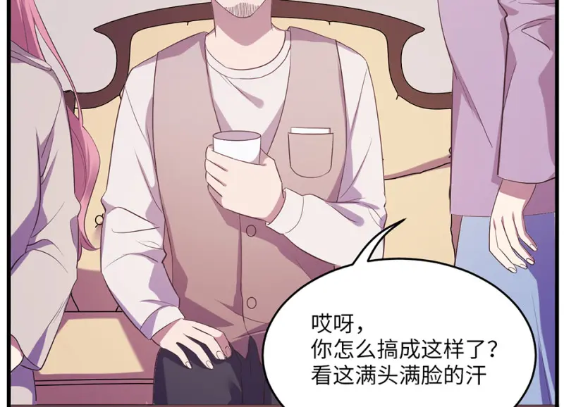 变身外套·四137
