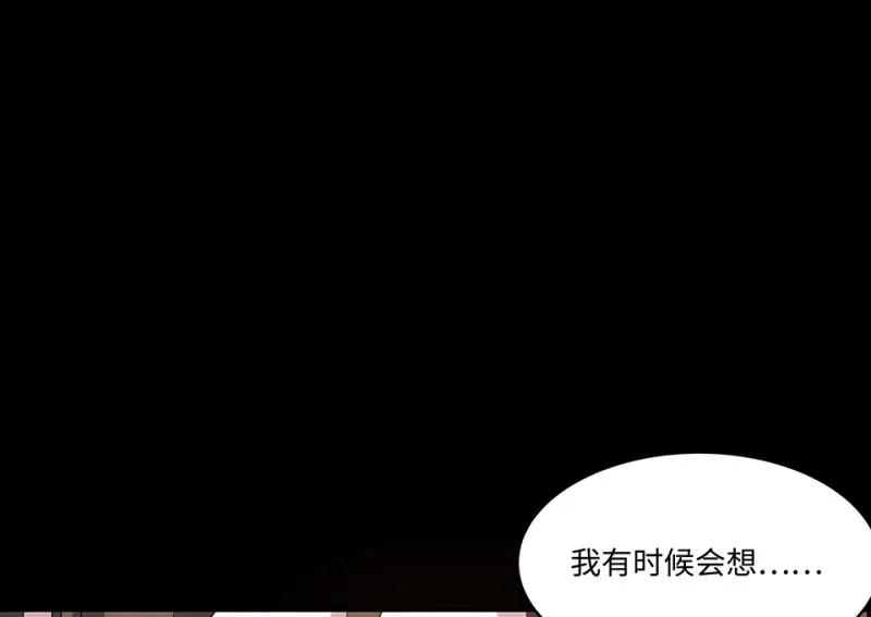 断舍离·一206
