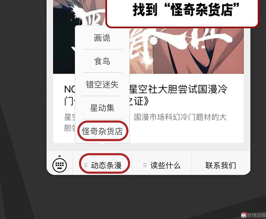 魅力画皮·一105