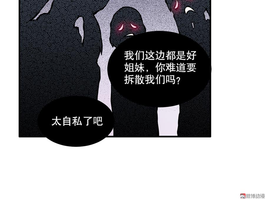 完美的朋友·五57