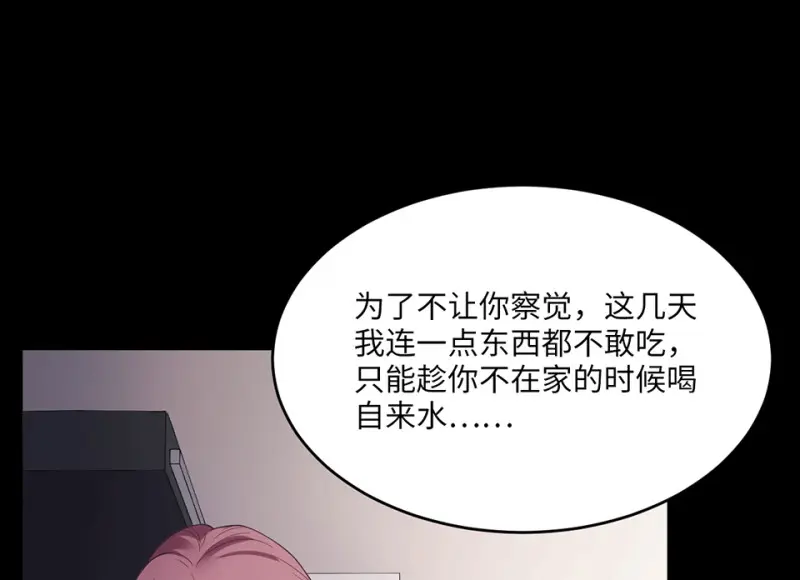 变身外套·六136