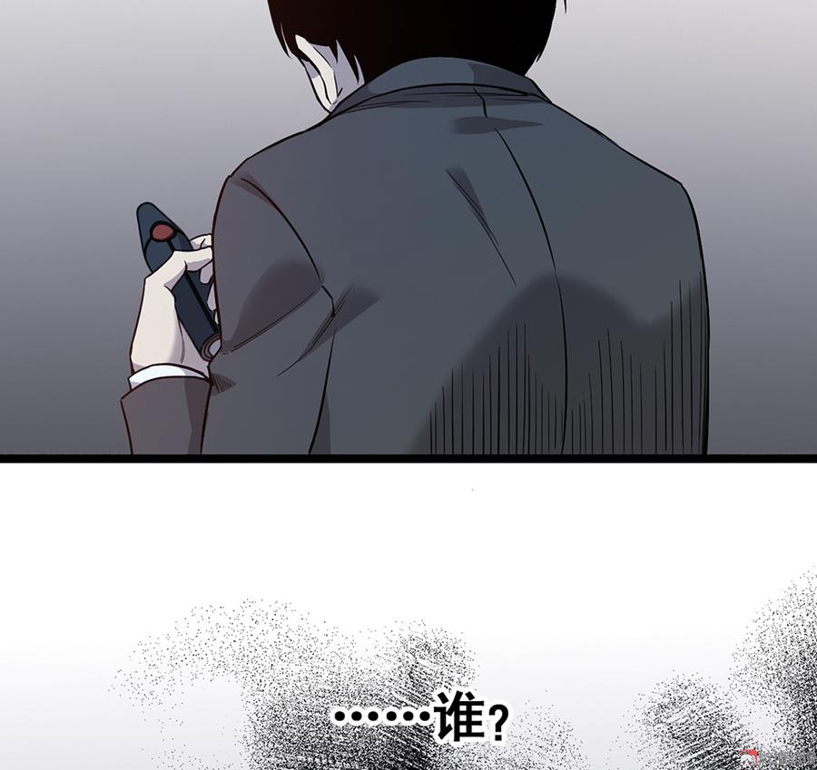 言弹·六23