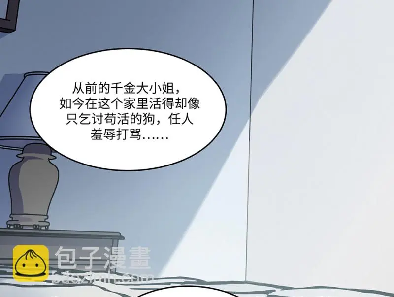 伤害值环·一138