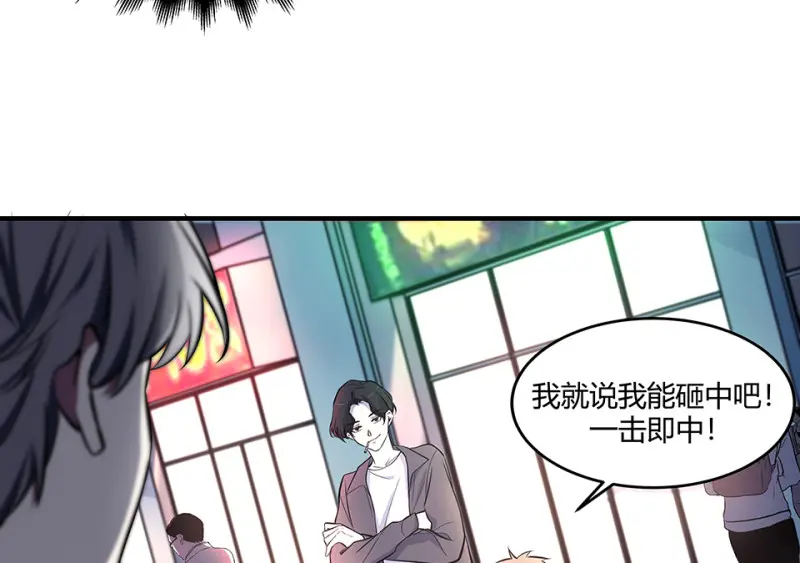 怪奇游戏GO！·一106