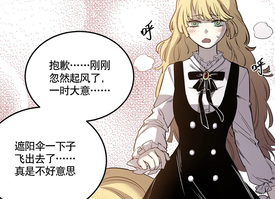 完美的朋友·二79
