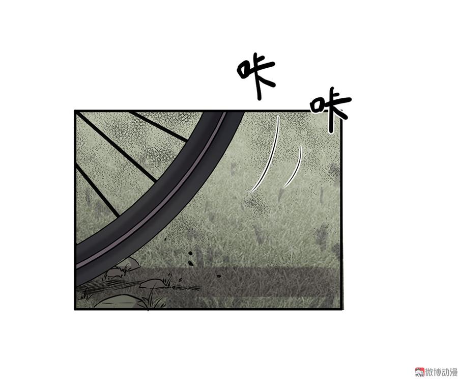 畸梦之枕·二13