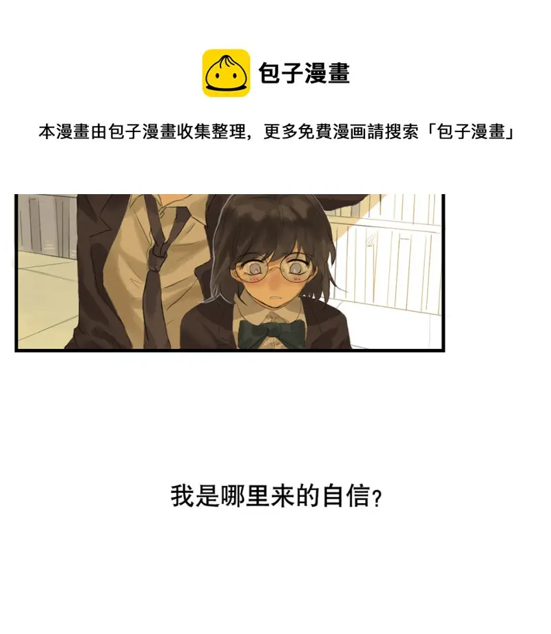 鉴别之瞳·一70
