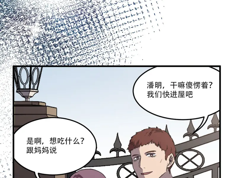 随心父母·三55