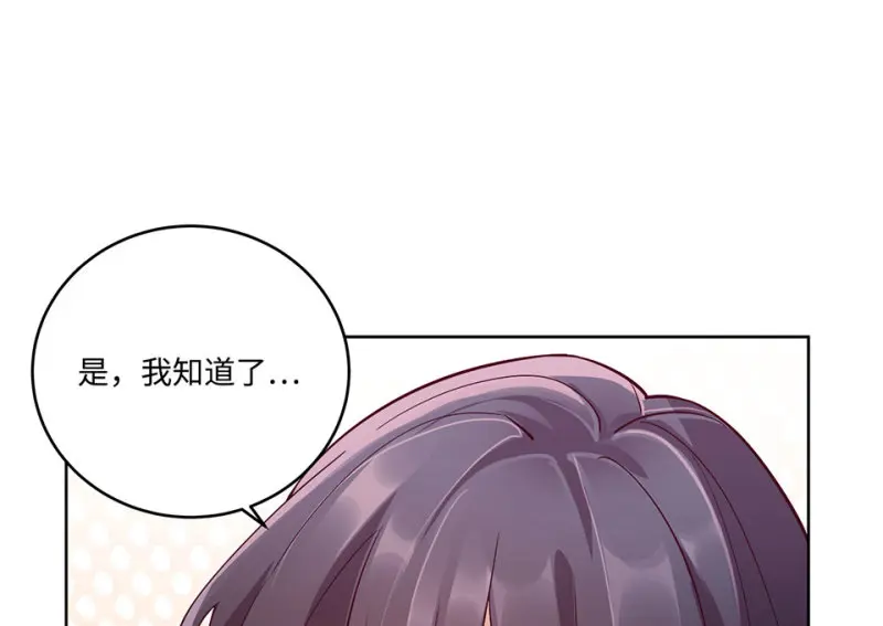 黑窗之花·二41