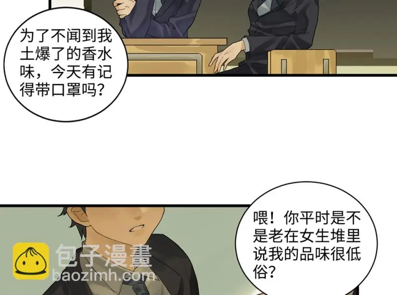 鉴别之瞳·五13