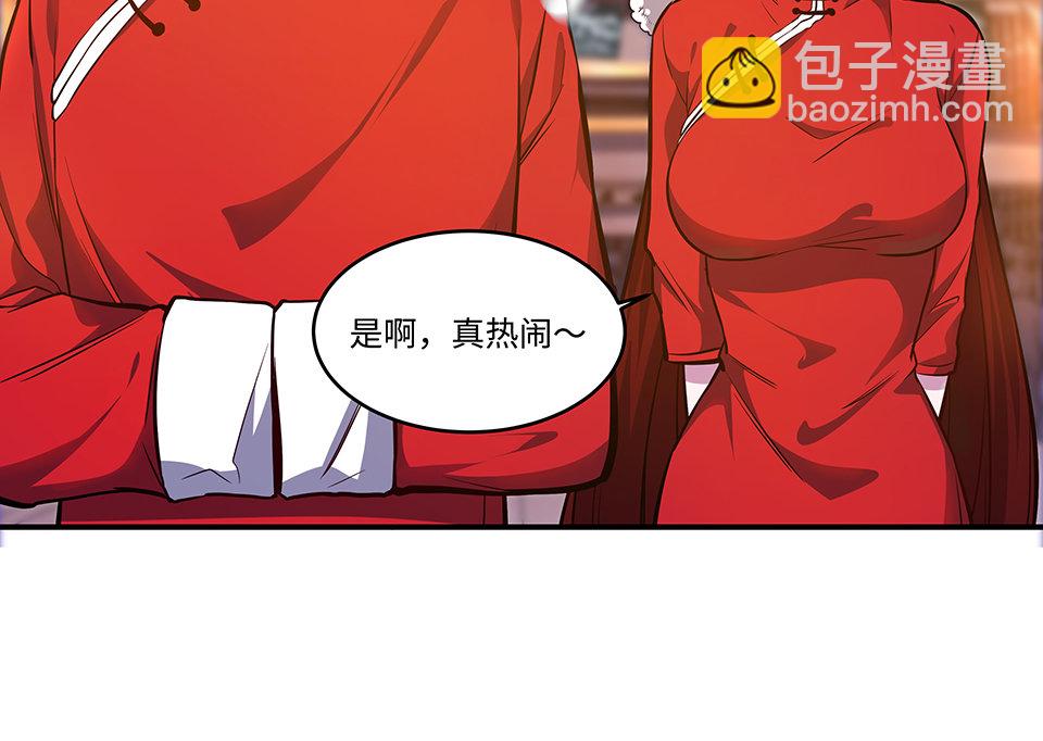 圣诞特别篇～！259