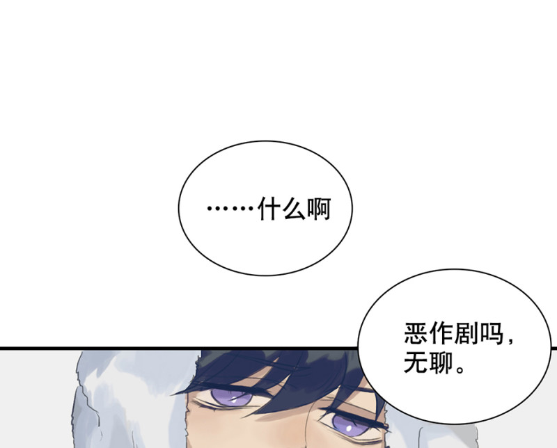 鉴别之瞳·二11