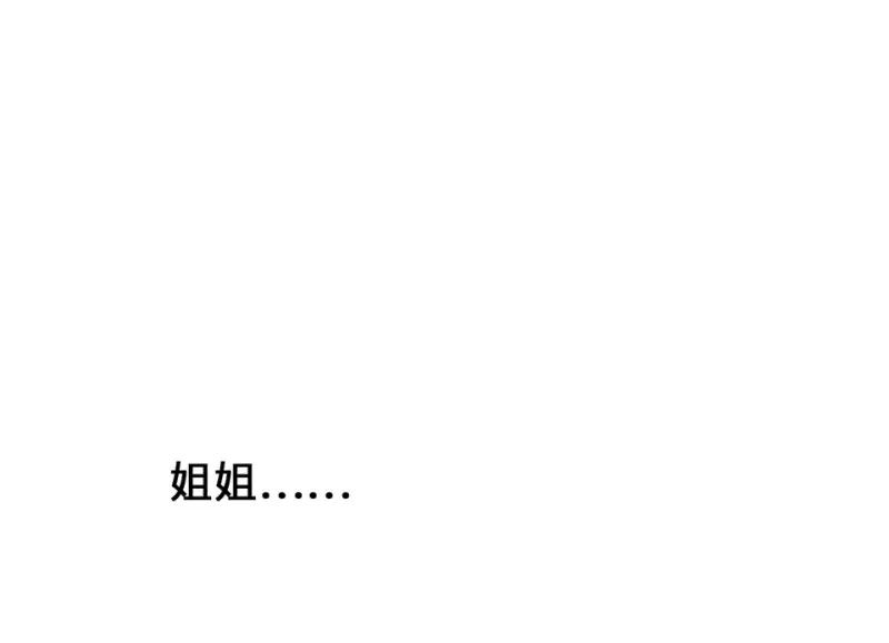 变身外套·四148