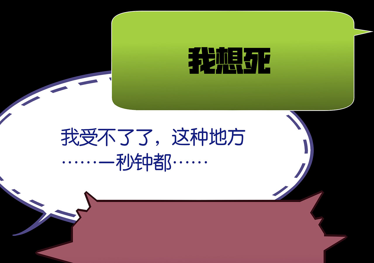 序章·深渊1