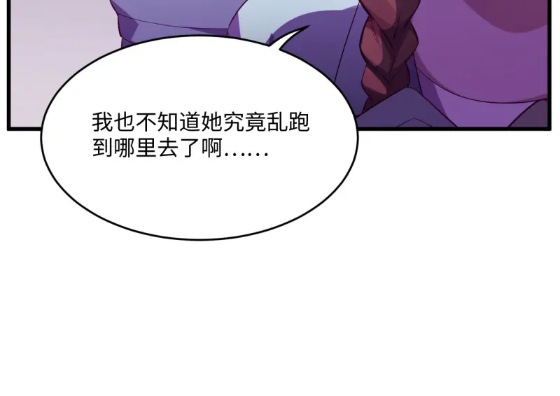 野蜘蛛·三183