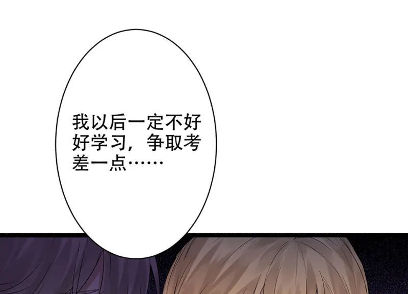 颠倒人生·二48