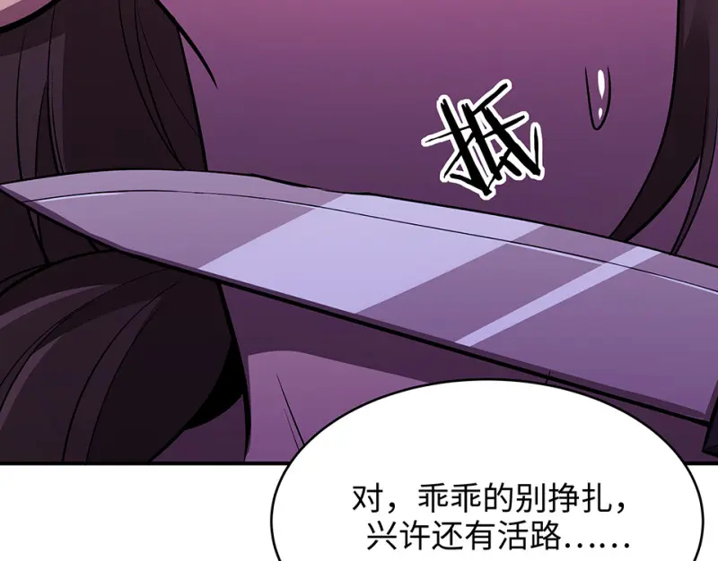 断舍离·五112