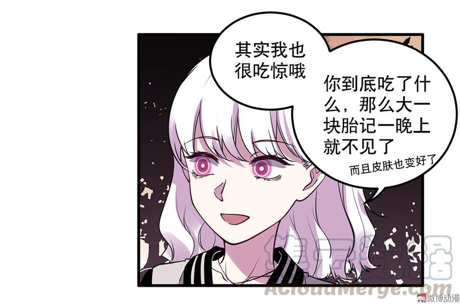 魅力画皮·二50