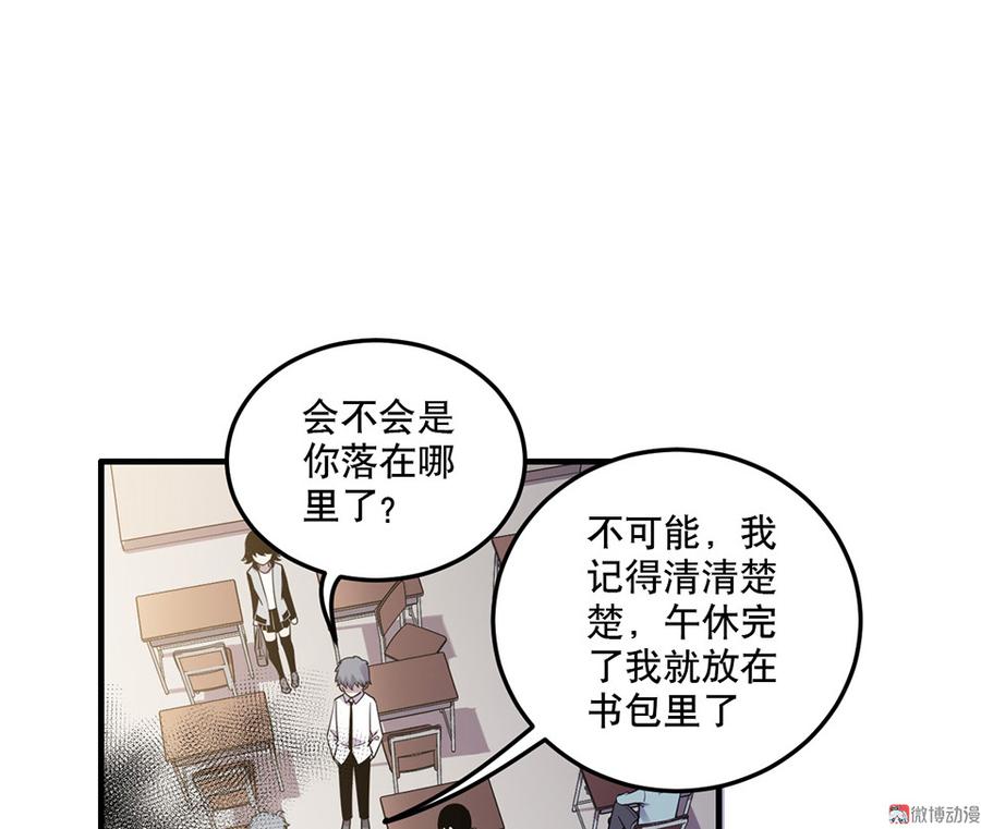魅力画皮·三7
