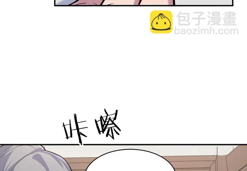 伤害值环·六73