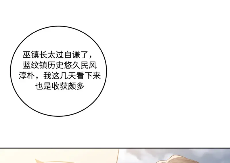 黑窗之花·一85