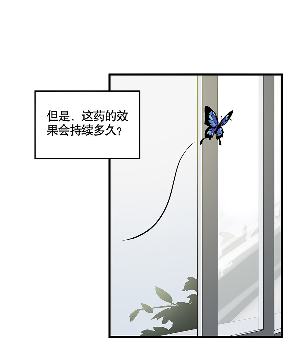 蝴蝶鱼·四59