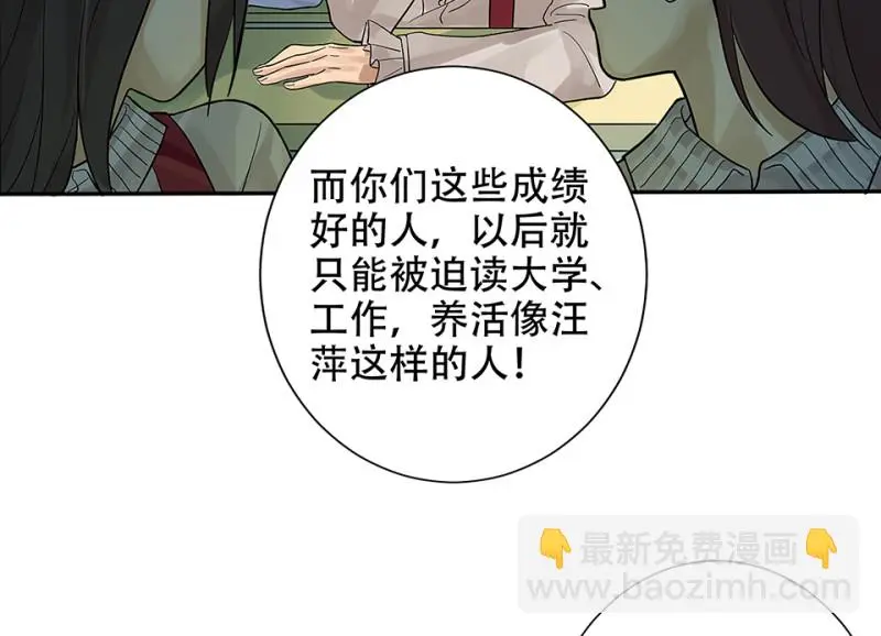 颠倒人生·二117