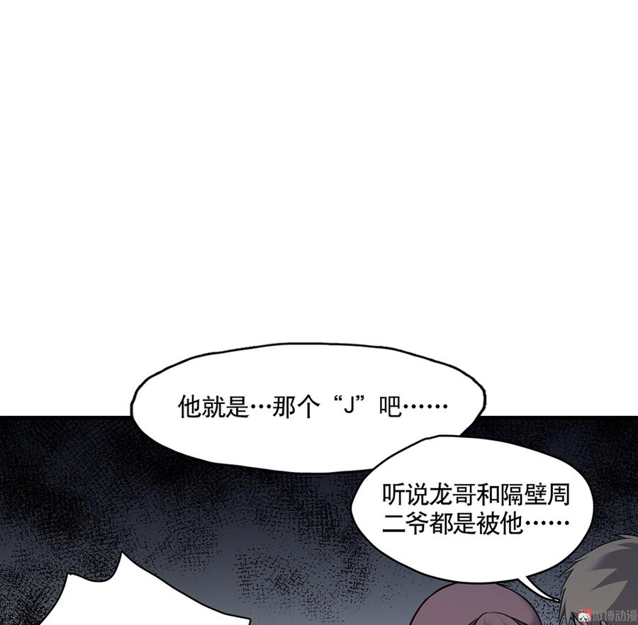 言弹·四28