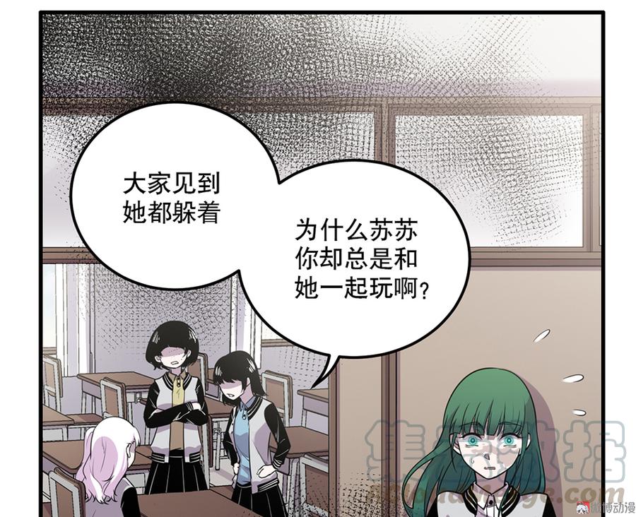 魅力画皮·一20