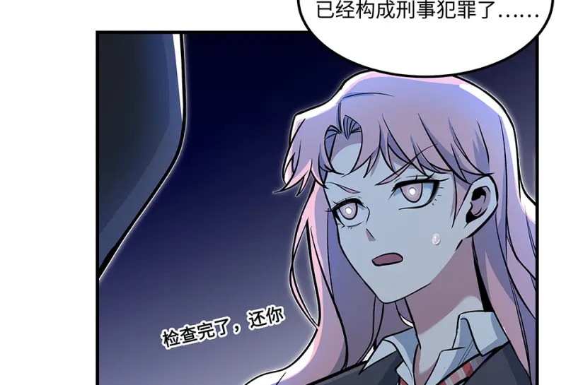 怪奇游戏GO！·六68