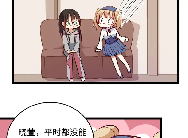 雪发·二52