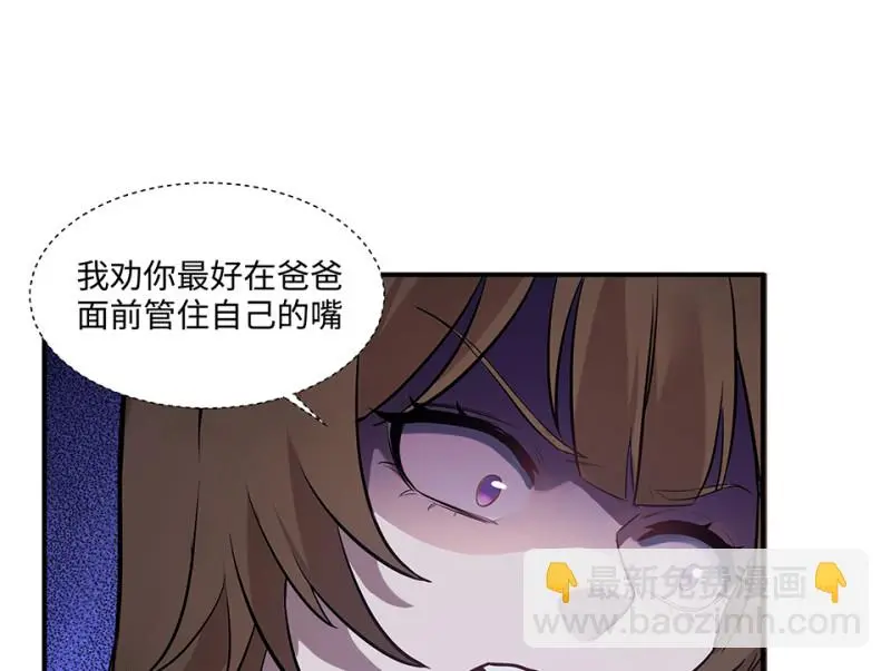 伤害值环·二96