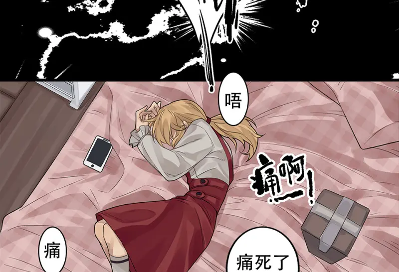 颠倒人生·二88