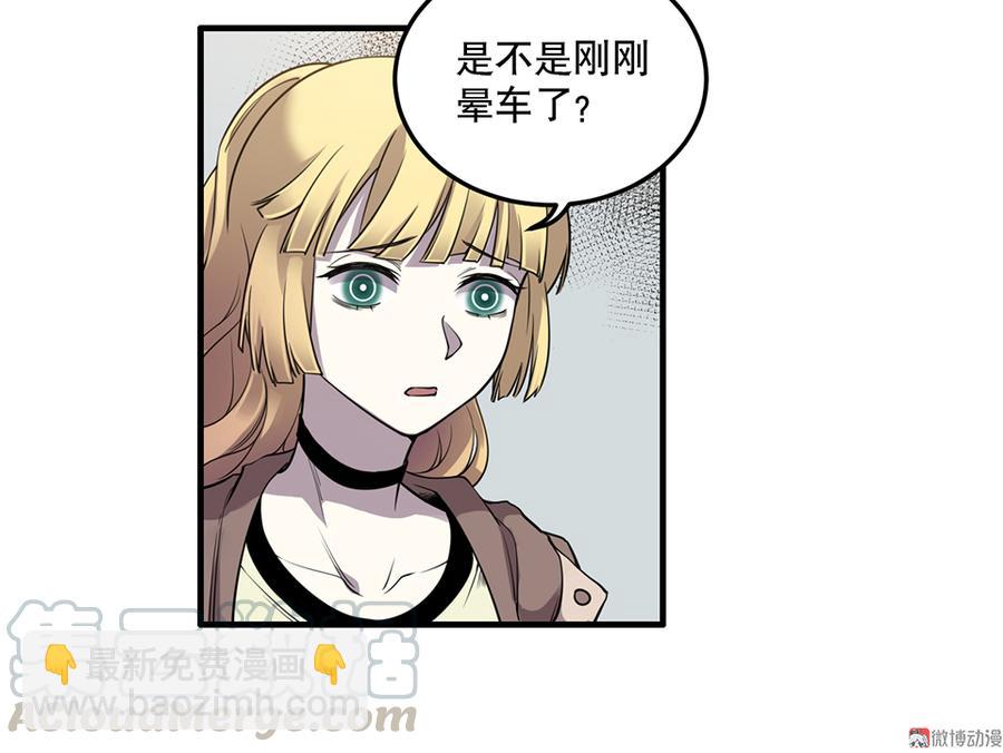 完美的朋友·五20