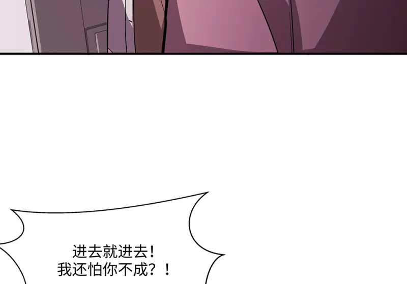 断舍离·四106