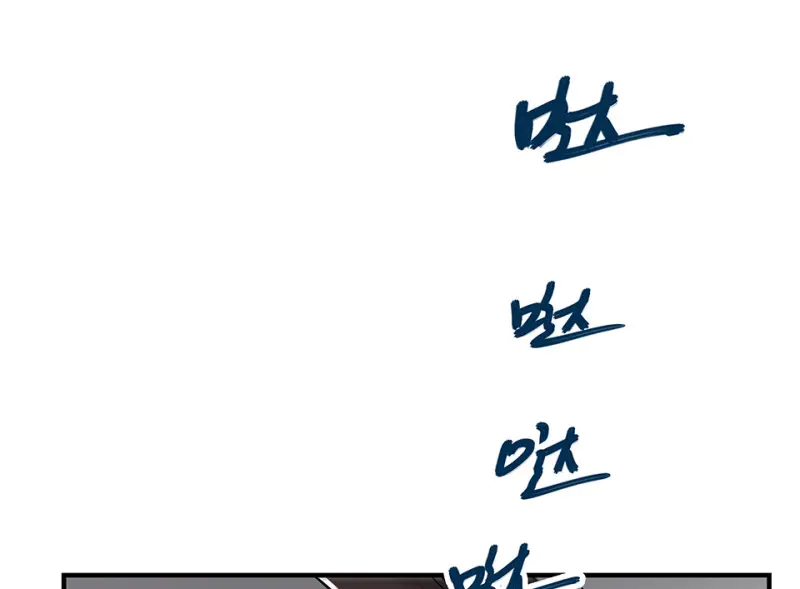 怪奇游戏GO！·五144